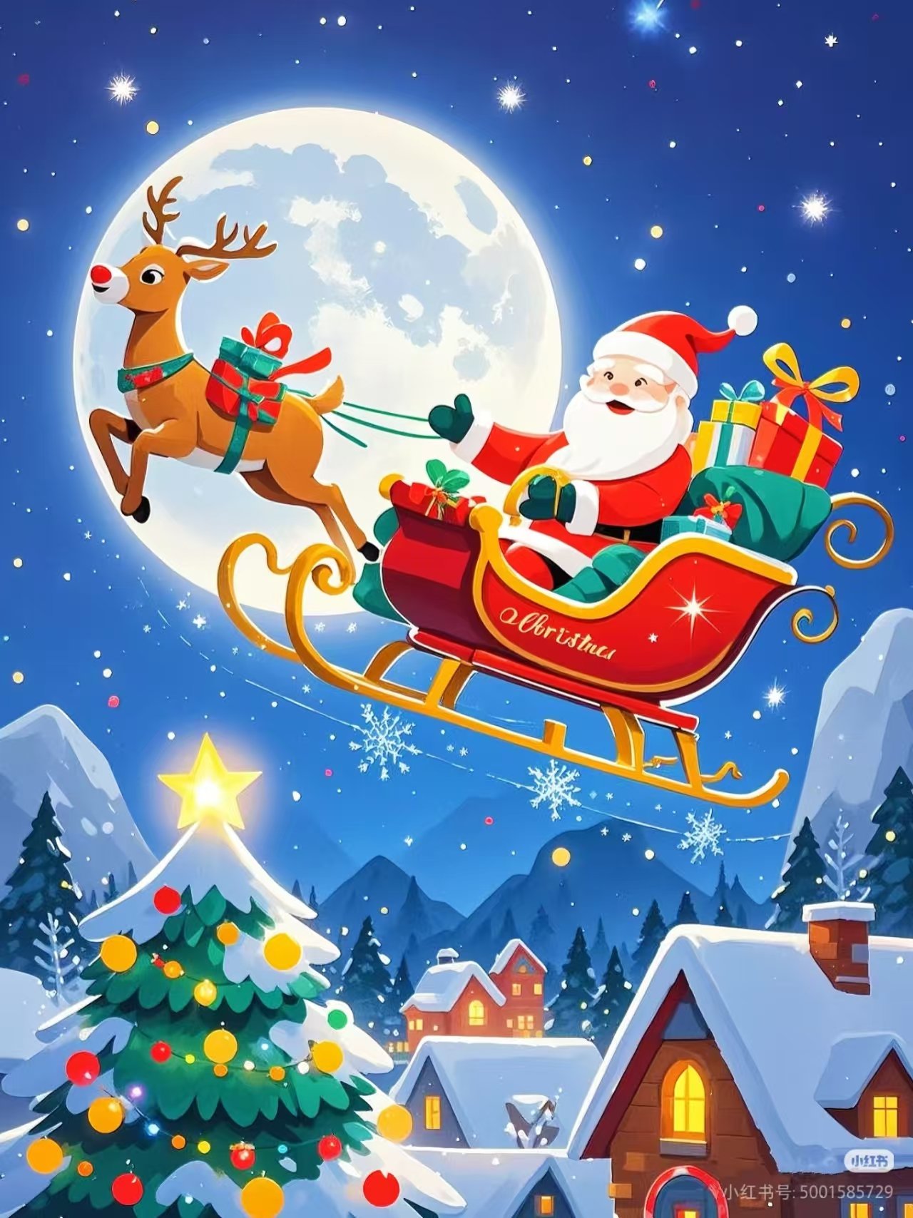 Christmas gift box ,mystery ball